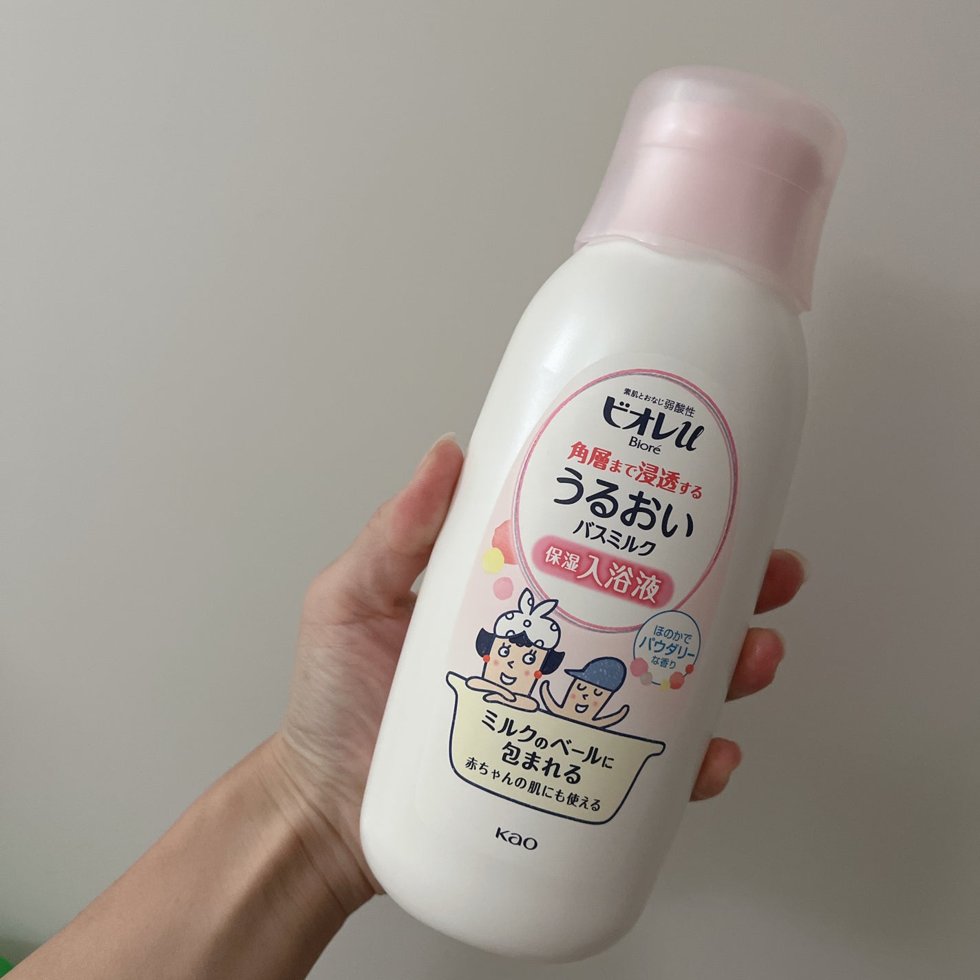 角層まで浸透する うるおいバスミルク ほのかでパウダリーな香り/ビオレu/保湿系入浴剤を使ったクチコミ(1枚目)