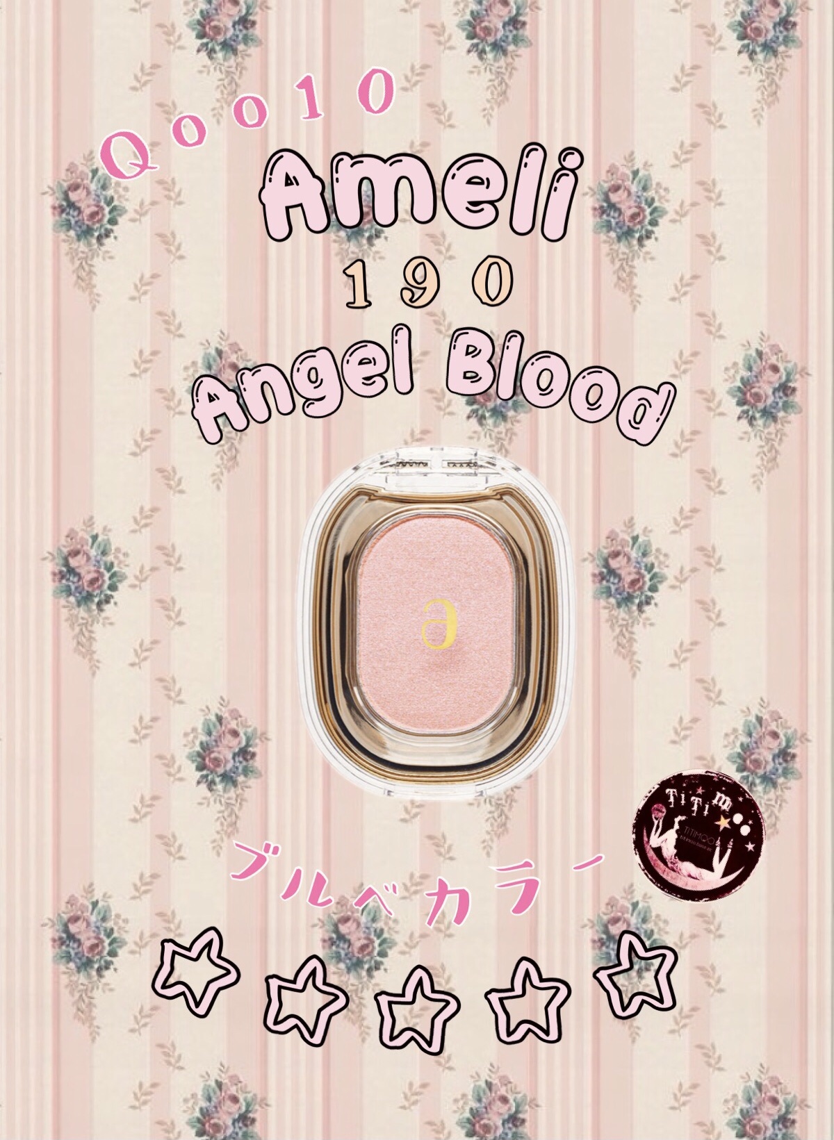 EYESHADOW SWEET DIA/Ameli/単色アイシャドウを使ったクチコミ（1枚目）