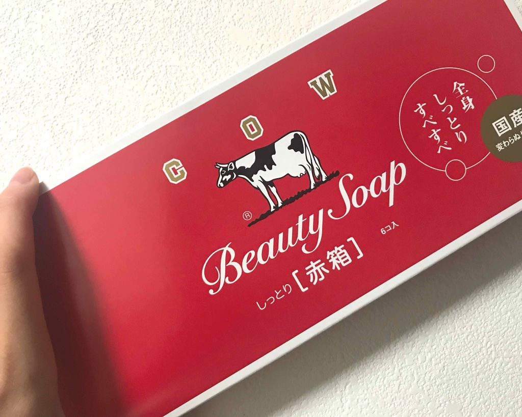 青箱 (さっぱり)/カウブランド/ボディ石鹸を使ったクチコミ（1枚目）