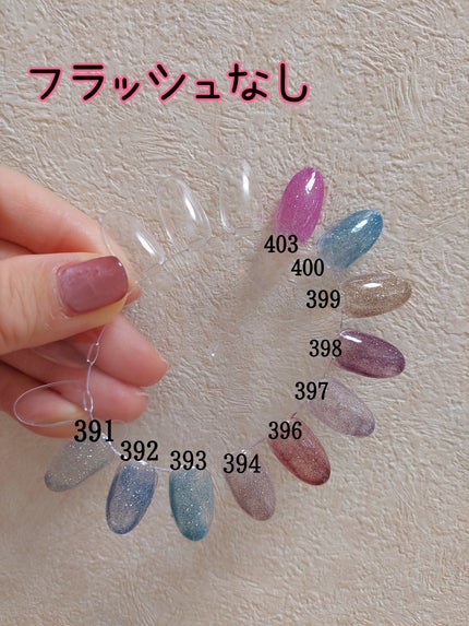 ジェルネイル/SHEIN/ジェルネイルを使ったクチコミ(2枚目)