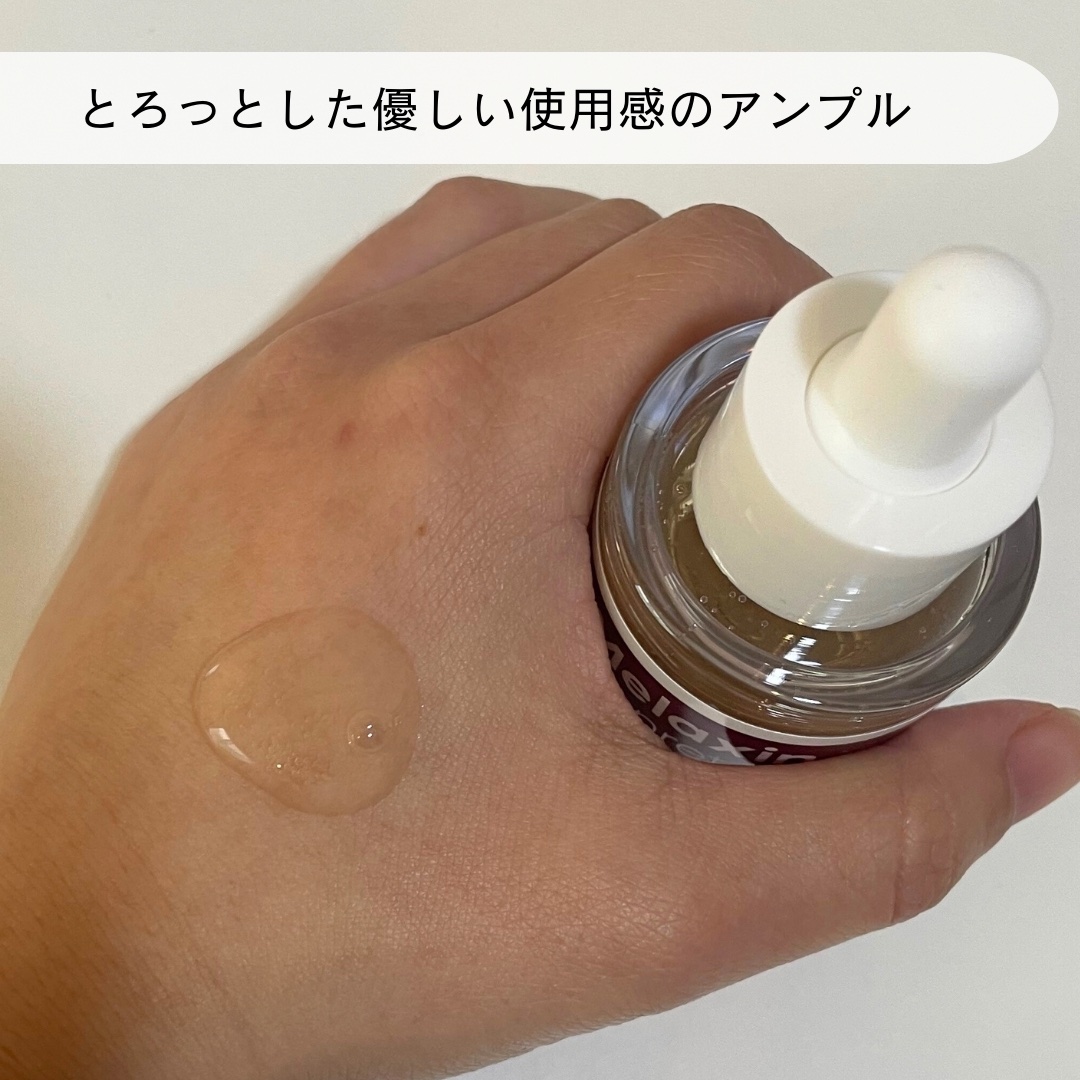 Cemenrete Calcium Intense Cream/Dr.Melaxin/フェイスクリームを使ったクチコミ（2枚目）