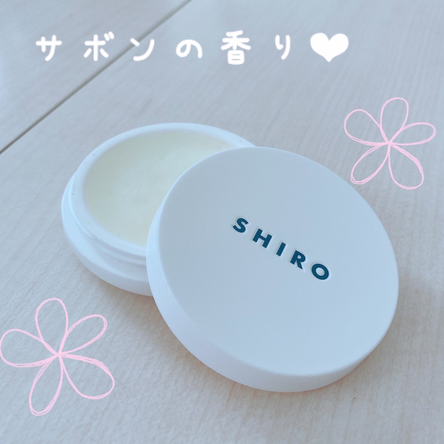 サボン 練り香水/SHIRO/練り香水を使ったクチコミ(1枚目)