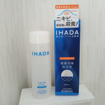 プリスクリードAC(医薬品)/IHADA/その他を使ったクチコミ(1枚目)