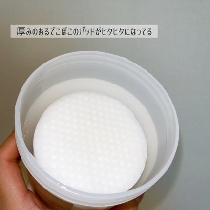 キャロットカロテン カーミングウォーターパッド/SKINFOOD/トナーパッドを使ったクチコミ(5枚目)