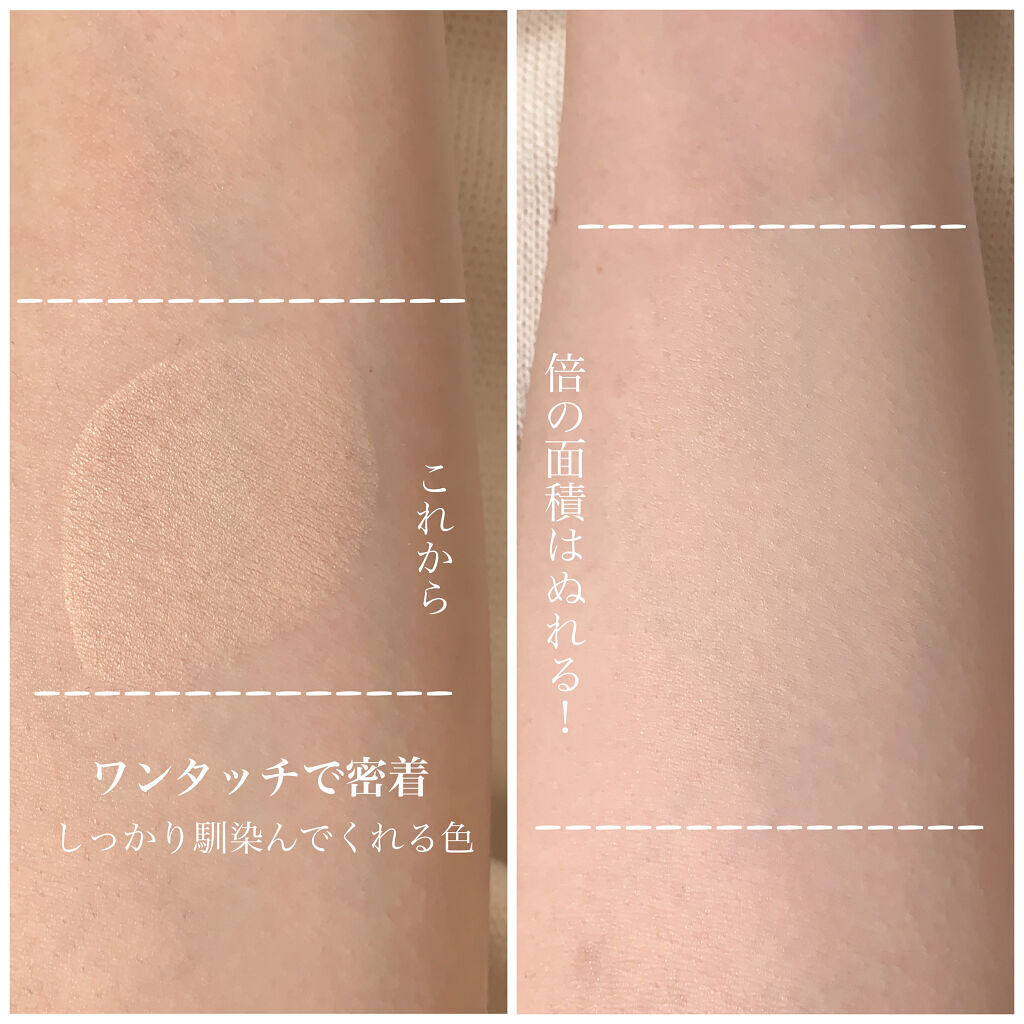 正宮御品xZEESEAファミリーブランド 天馬映光クッションファンデーション/ZEESEA/クッションファンデーションを使ったクチコミ（3枚目）