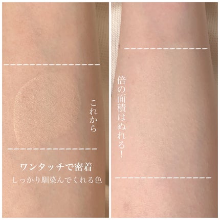 正宮御品xZEESEAファミリーブランド 天馬映光クッションファンデーション/ZEESEA/クッションファンデーションを使ったクチコミ(3枚目)