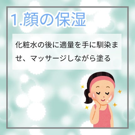 オリジナル ピュアスキンジェリー/ヴァセリン/ボディクリームを使ったクチコミ(2枚目)