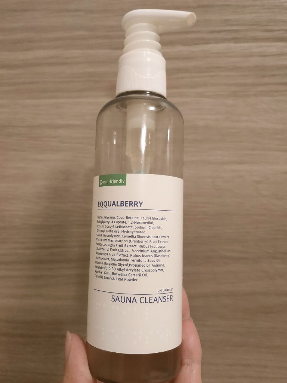 サウナクレンザー/イクォルベリー/クレンジングジェルを使ったクチコミ（1枚目）