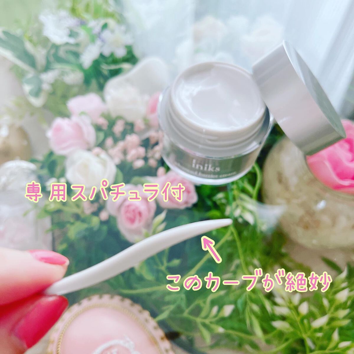 アドバンスバリア クリーム (敏感肌用クリーム)/iniks/フェイスクリームを使ったクチコミ（2枚目）