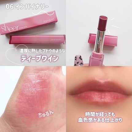 を使ったクチコミ(3枚目)