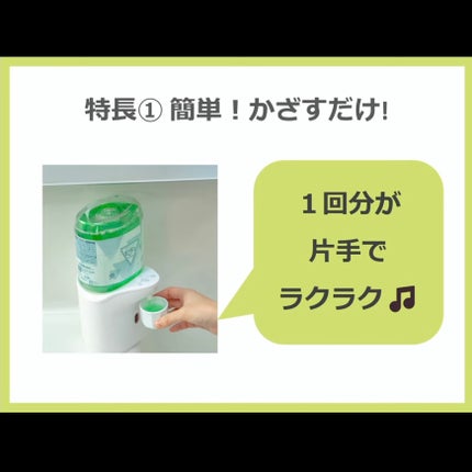 自動で出てくるモンダミンセット/モンダミン/マウスウォッシュ・スプレーを使ったクチコミ(6枚目)