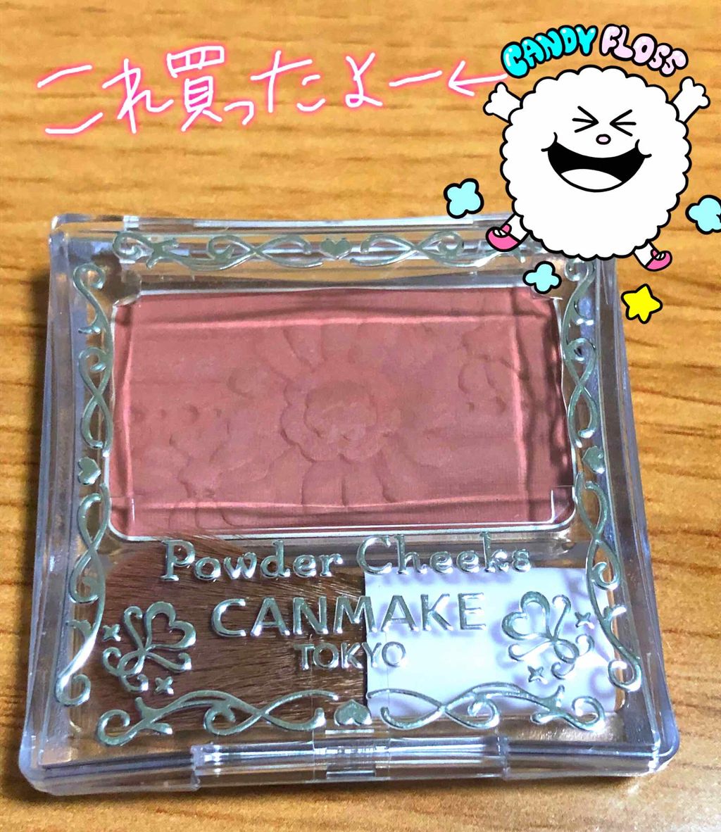 【旧品】パウダーチークス/キャンメイク/パウダーチークを使ったクチコミ(1枚目)