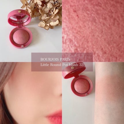 パステル ジュ/BOURJOIS/パウダーチークを使ったクチコミ(4枚目)