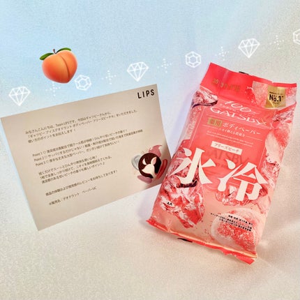 アイスデオドラント ボディペーパーN フリーズピーチ/ギャツビー/ボディシートを使ったクチコミ(1枚目)