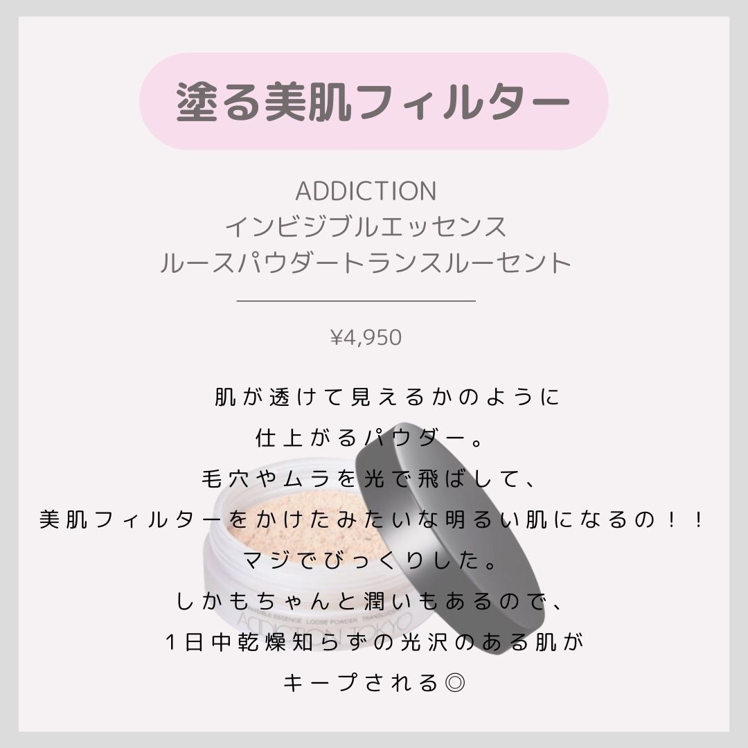 ボーム エサンシエル/CHANEL/スティックハイライトを使ったクチコミ（3枚目）