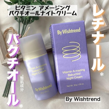 
レチノール初心者の方にオススメ😊💜
バイウィッシュトレンド 
By Wishtrend
．
ビタミンA-mazing
バクチオールナイトクリーム
．
⚪︎レチナール
通常のレチノールよりも吸収性に優れ