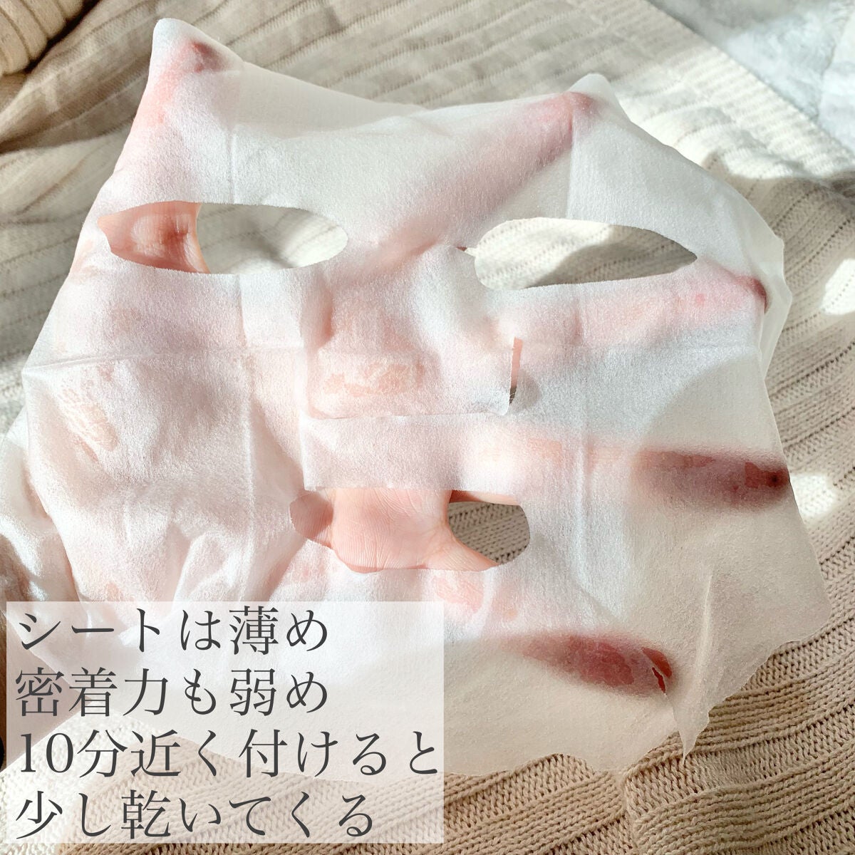 CICA デイリースージングマスク/VT/シートマスク・パックを使ったクチコミ(4枚目)