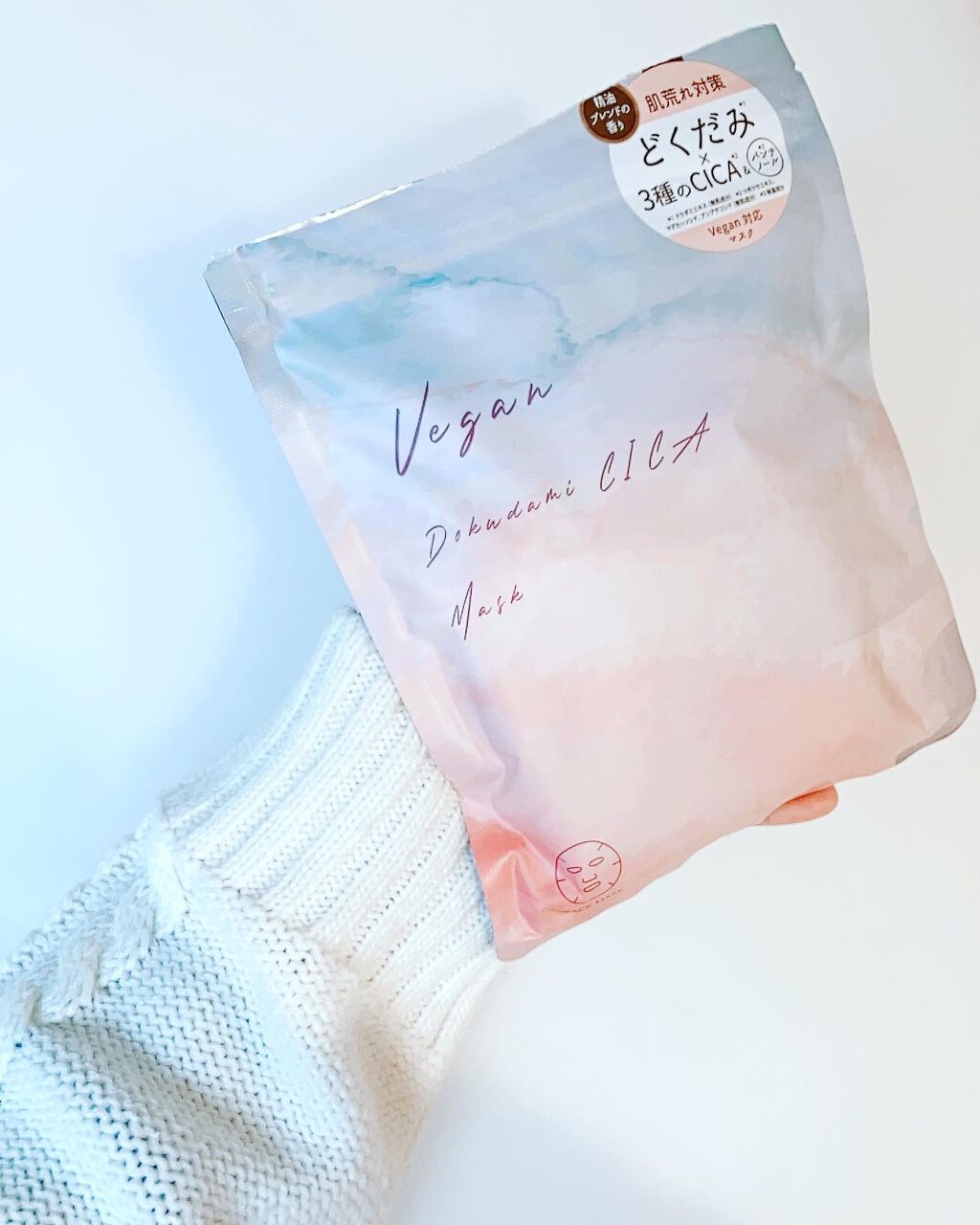 ユーガ ヴィーガン ドクダミシカ マスク/ユーガ/シートマスク・パックを使ったクチコミ（1枚目）
