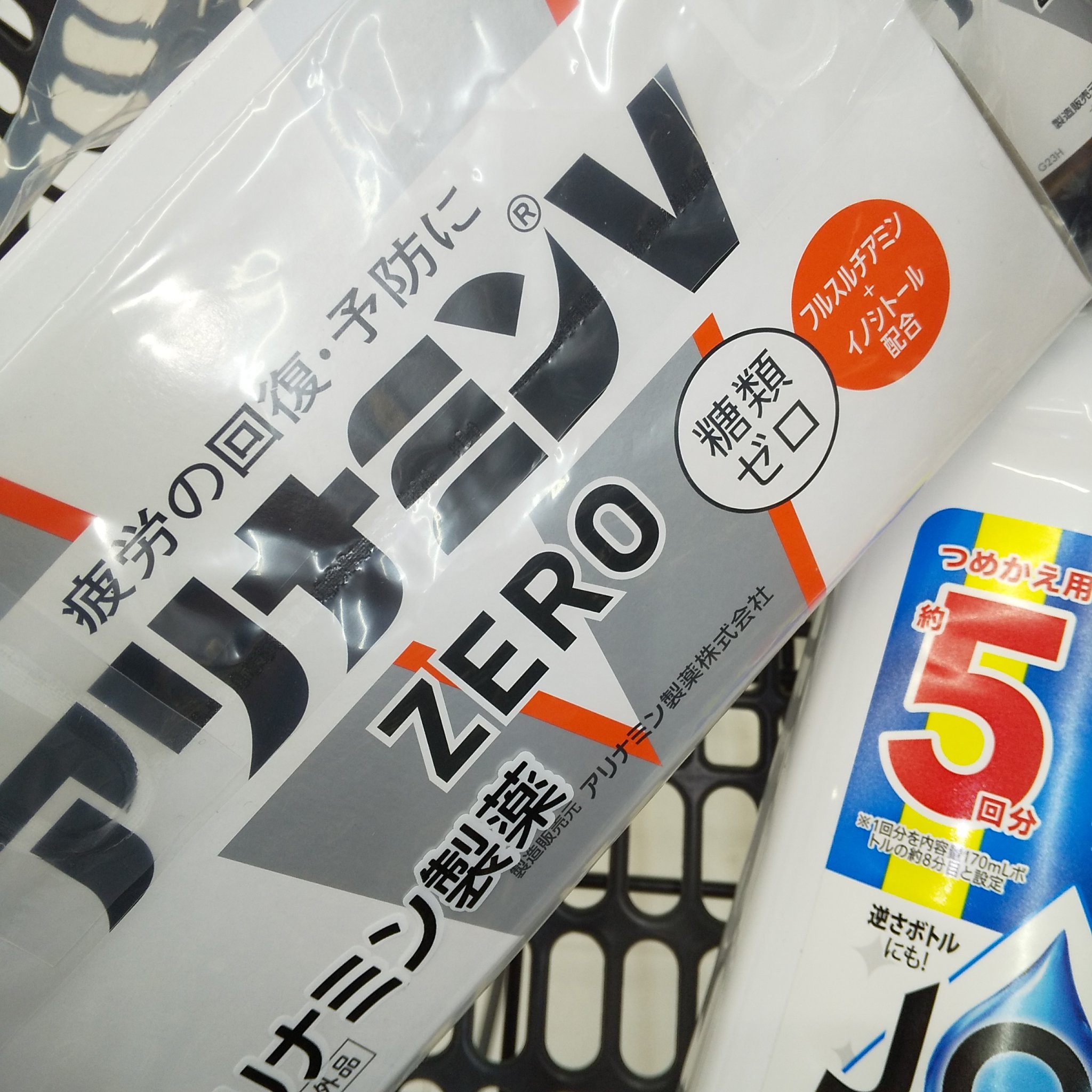 JOY  W抗菌/JOY/その他を使ったクチコミ（3枚目）