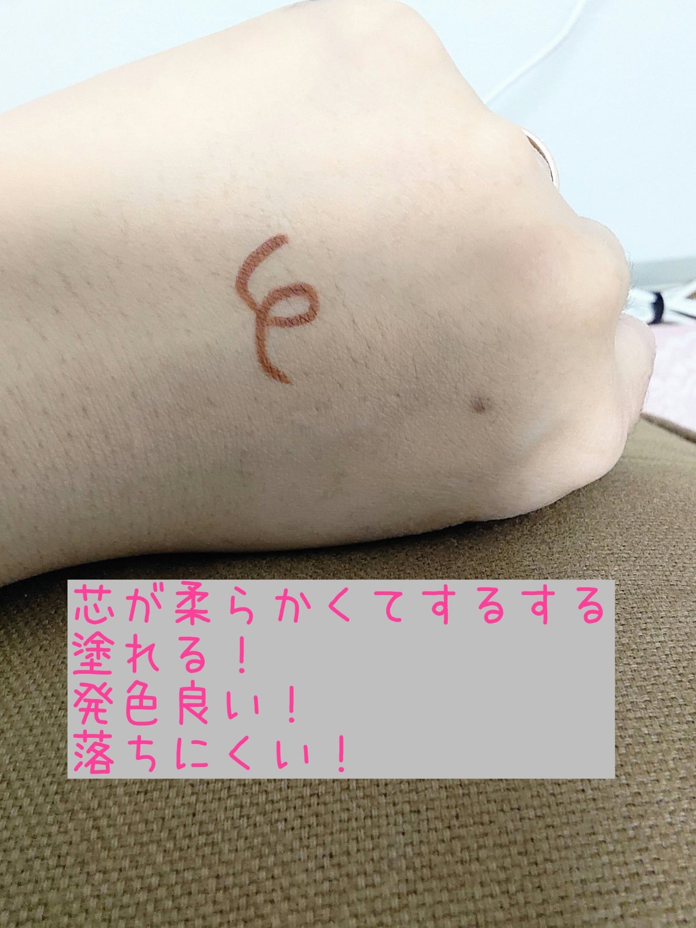 エテュセ ラスティング ジェルライナー/ettusais/ジェルアイライナーを使ったクチコミ(3枚目)