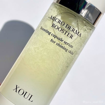 マイクロダーマブースター/XOUL/美容液を使ったクチコミ(2枚目)