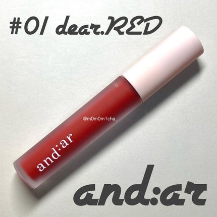 リップティント/and:ar/リップティントを使ったクチコミ(2枚目)