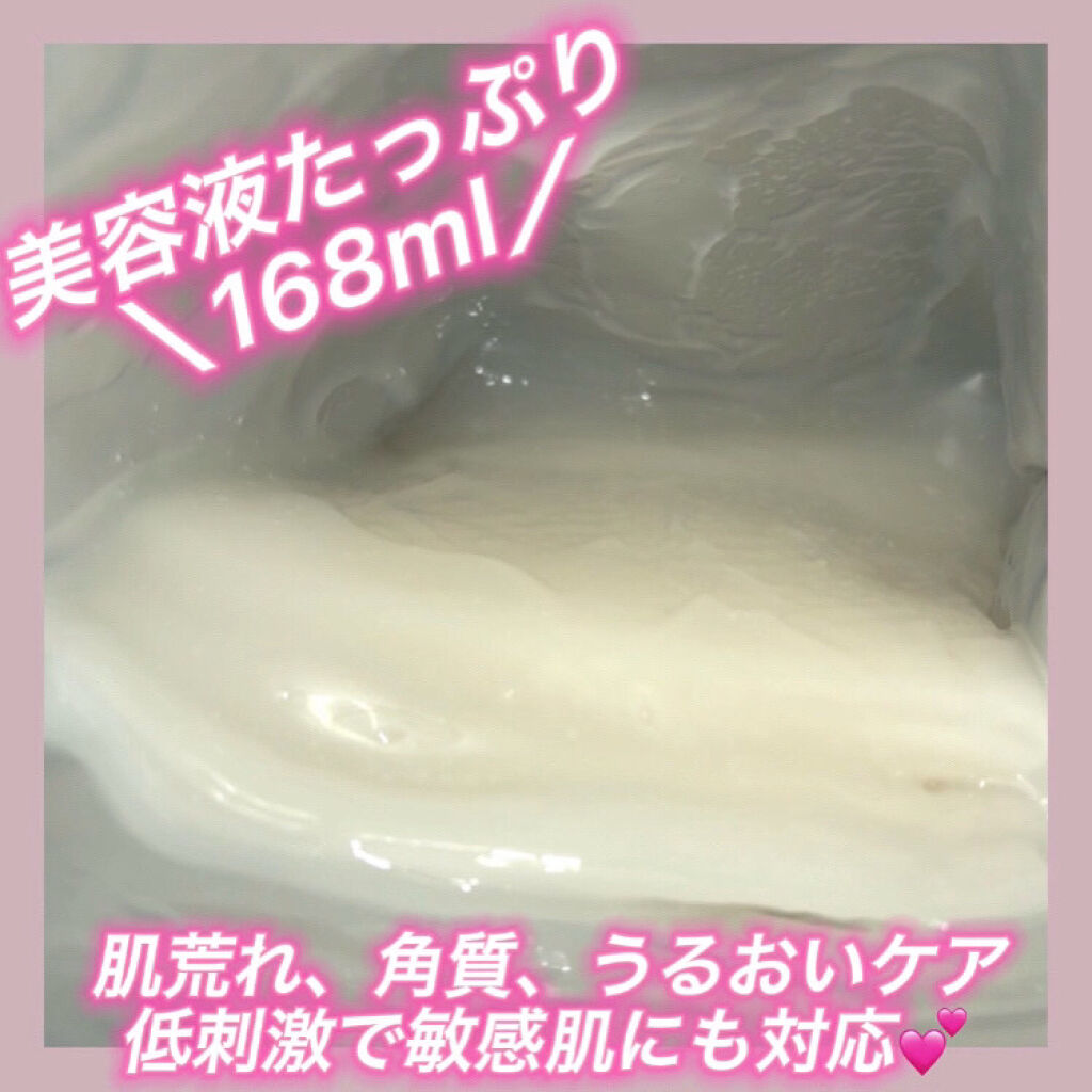 ごめんね素肌マスク/クリアターン/シートマスク・パックを使ったクチコミ（2枚目）