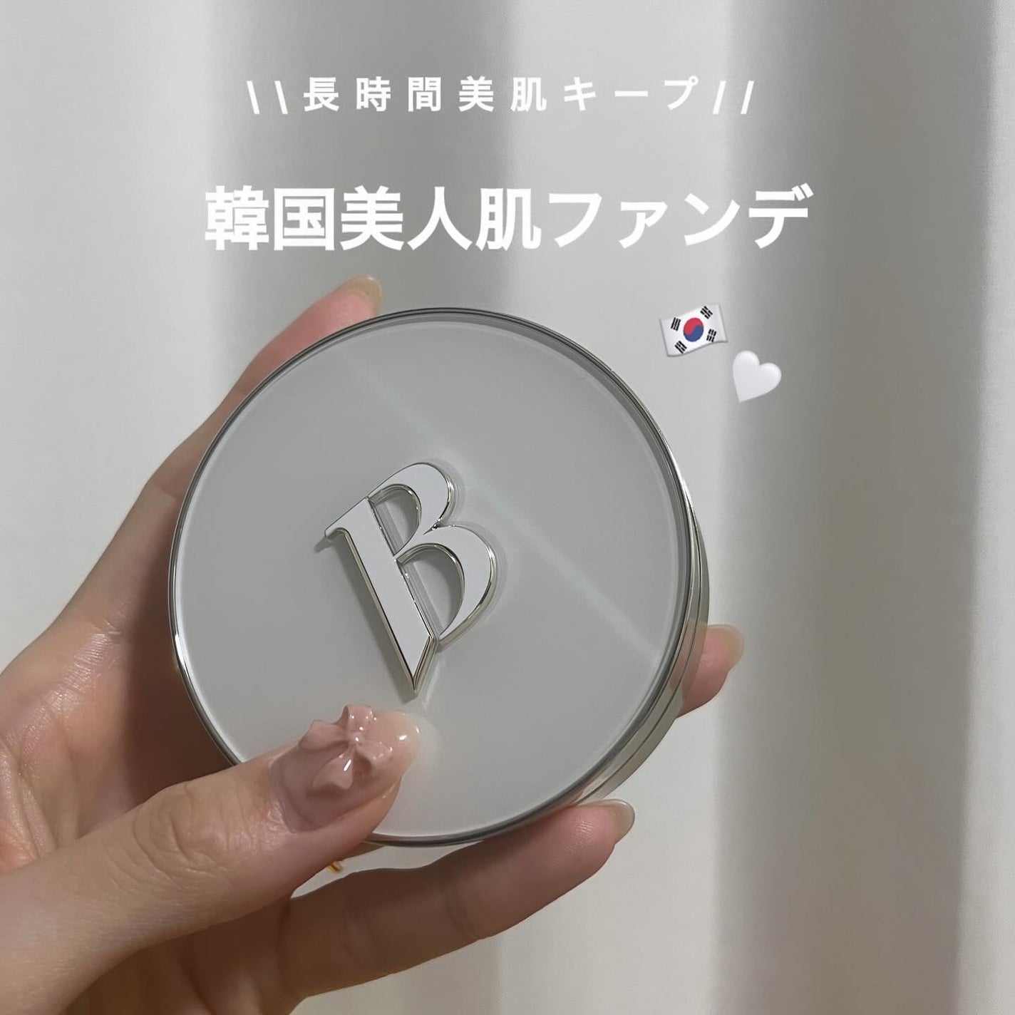 カバーリシャス アルティメット ホワイトクッション/BANILA CO/クッションファンデーションを使ったクチコミ(1枚目)