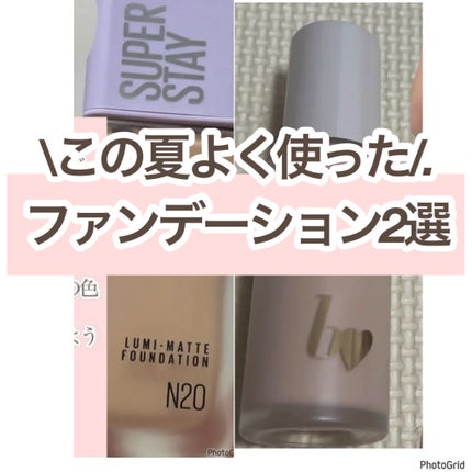 SPステイ ルミマット リキッド ファンデーション/MAYBELLINE NEW YORK/リキッドファンデーションを使ったクチコミ(1枚目)