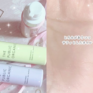 ザ パブリック オーガニックを精油ヘアオイル使ってみました。

心を解きほぐす良い香り。
癒しのヘアオイルになってます。𓂃🌿𓈒◌

♡ ••┈┈┈┈┈┈┈┈•• ♡

☑︎スーパーシャイニー シャインモイスト
細くて柔らかい髪におすすめ。
→わたしの髪の毛に1番合ってました。
ベルガモットの香りも好きです。

☑︎スーパーポジティブ ダメージリペア
どんな髪質におすすめ。
→ギシギシした毛先もつるんとまとまって万人受けなアイテムです。3つの中で迷ったらこれをおすすめします！

☑︎スーパーバウンシー ディープモイスト
乾燥で広がるパサパサ髪におすすめ。
→ 指通りがなめらかで髪の表面のパサつきがまとまって良かったです。

♡ ••┈┈┈┈┈┈┈┈•• ♡

-使い方-
タオルドライ後にオイルをつけて、ドライヤーの後にも軽くオイルをつけます。
このやり方を「生搾りオイルサンド」と呼んでますが髪の毛うるうるになるのでぜひしてみてください🥹
お風呂上がりのケアが楽しくなっちゃいます！

ケアもスタイリングもできるからコスパがとてもいいアイテムです！

＃ヘアオイル
＃精油ヘアオイル
#ザパブリックオーガニック
#pr #PLになりたい_先取り夏メイク の画像 その2