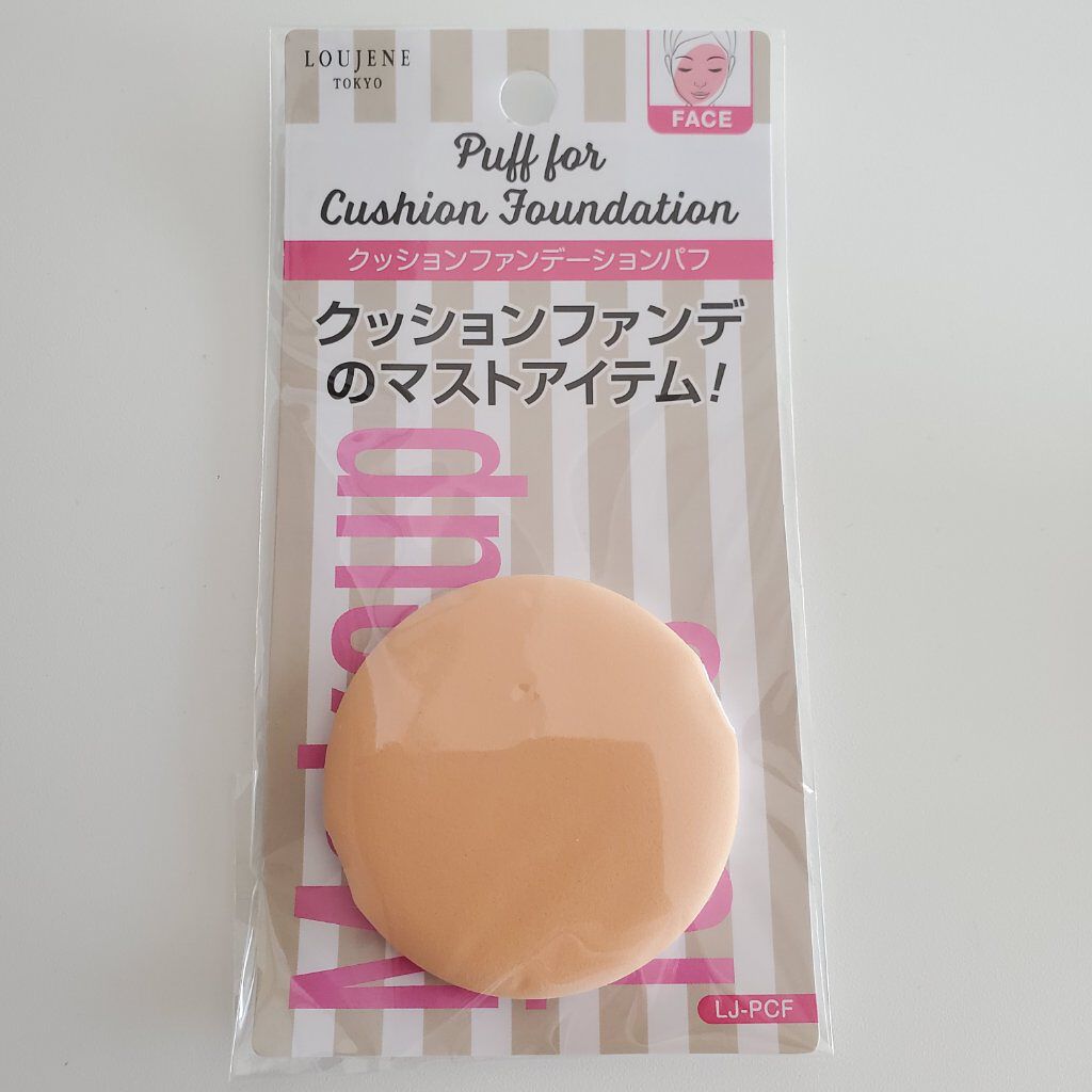 クッションファンデーションパフ/セリア/パフ・スポンジを使ったクチコミ（1枚目）