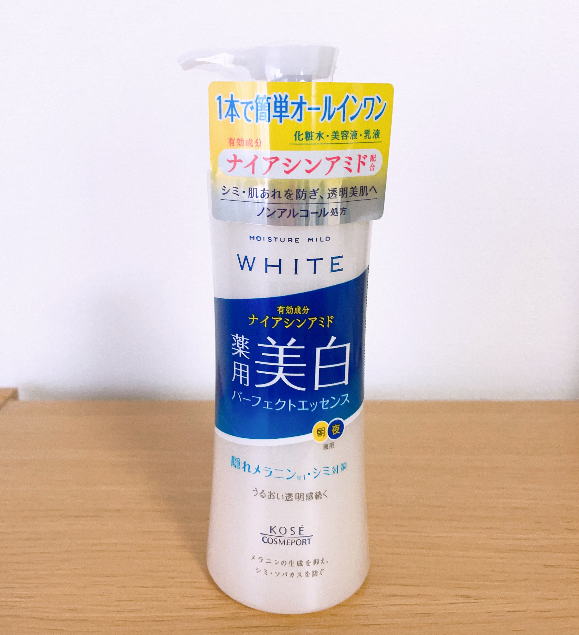 モイスチュアマイルドホワイト パーフェクトエッセンス/モイスチュアマイルド ホワイト/オールインワン化粧品を使ったクチコミ（1枚目）