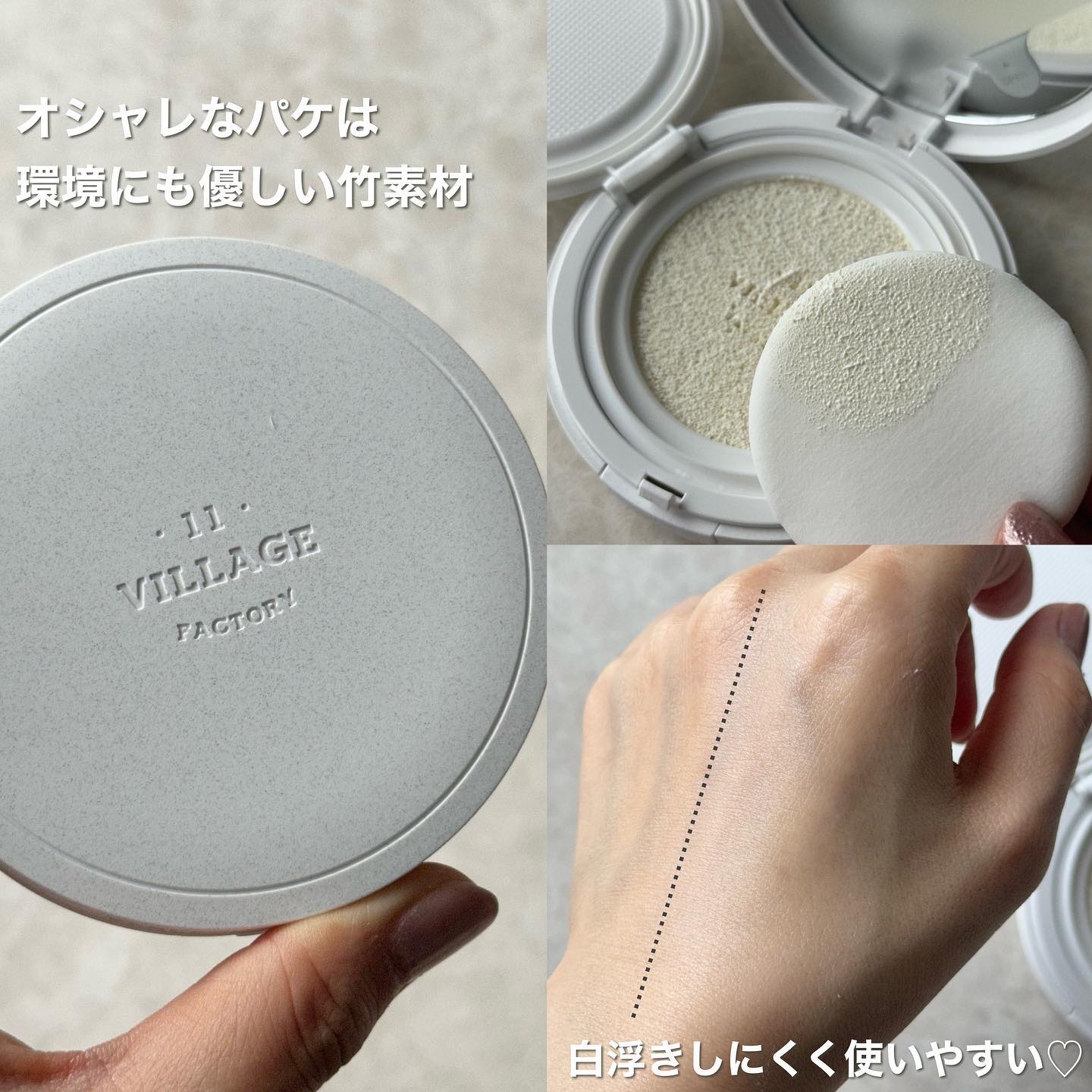 を使ったクチコミ（3枚目）