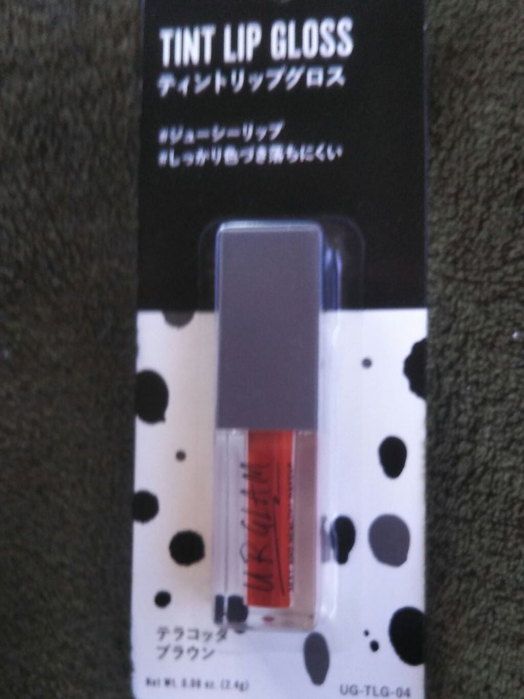 UR GLAM TINT LIP GLOSS/U R GLAM/リップグロスを使ったクチコミ(1枚目)