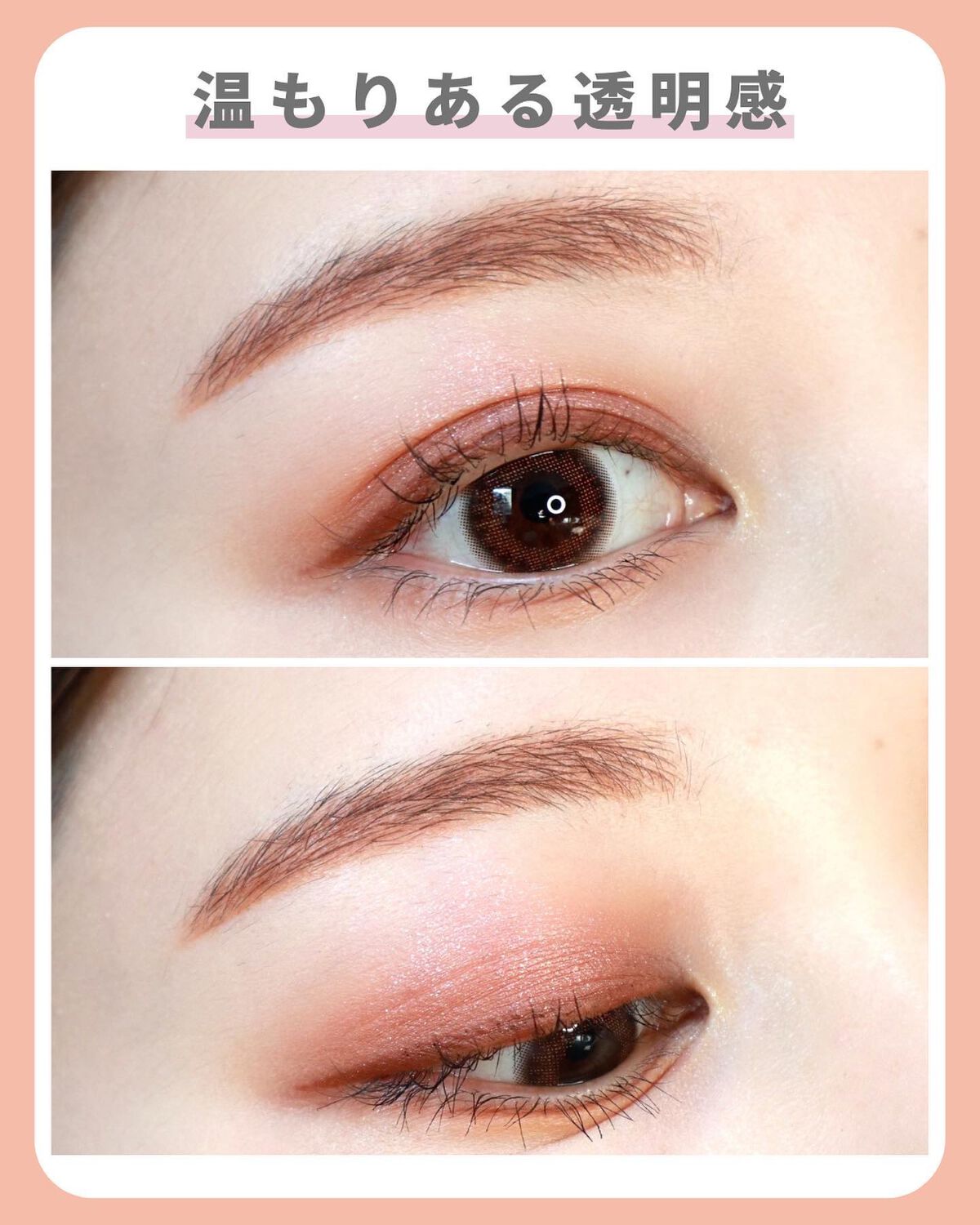 ミネラルクラッシィシャドー/エトヴォス/アイシャドウパレットを使ったクチコミ(7枚目)