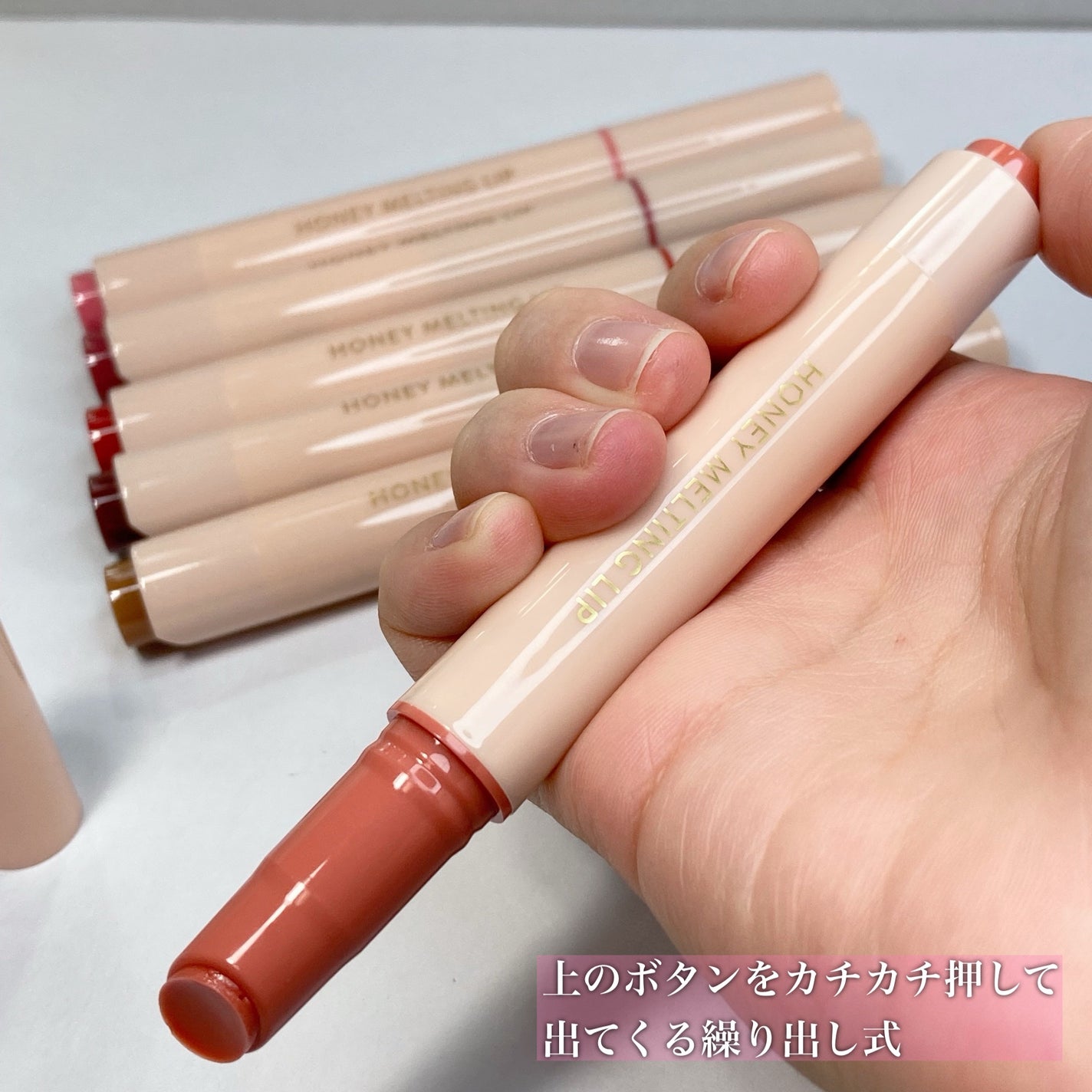 ハニーメルティングリップ/ネイチャーリパブリック/口紅を使ったクチコミ(3枚目)