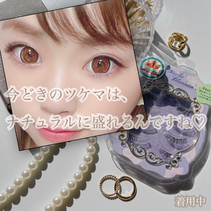 ミッシュブルーミン 3Dアイラッシュライン/ミッシュブルーミン/つけまつげを使ったクチコミ(2枚目)