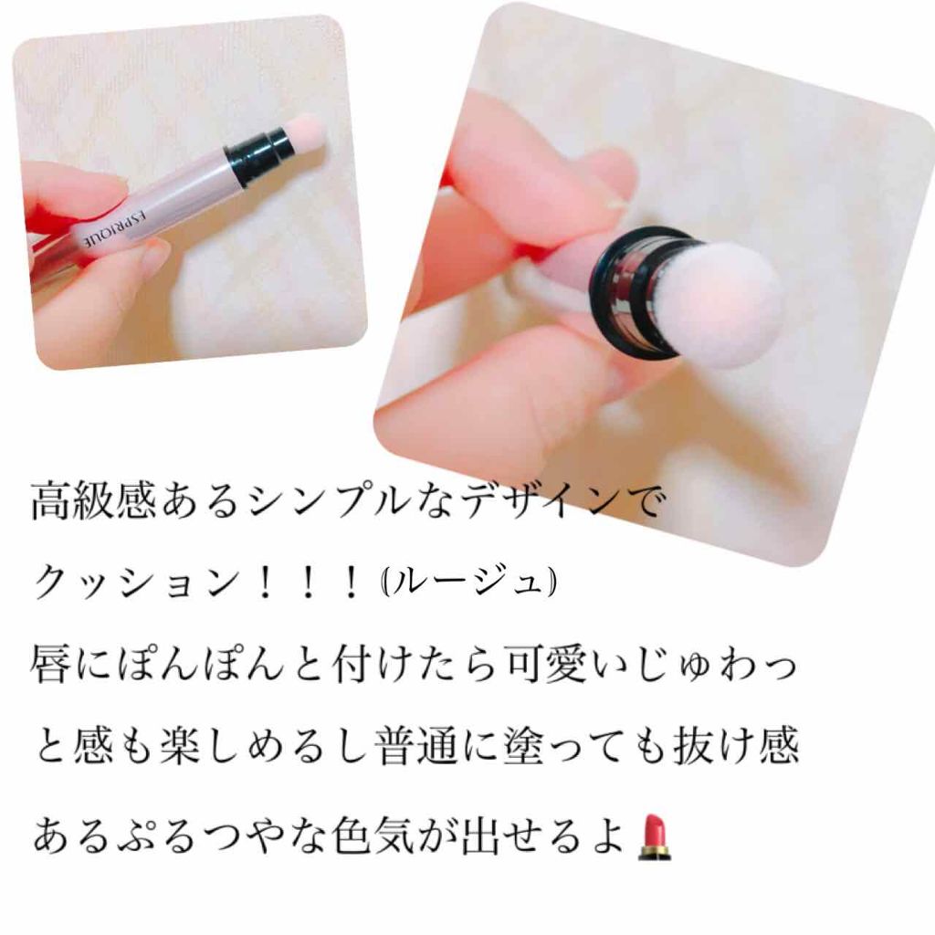 ジューシー クッション ルージュ/ESPRIQUE/口紅を使ったクチコミ（3枚目）