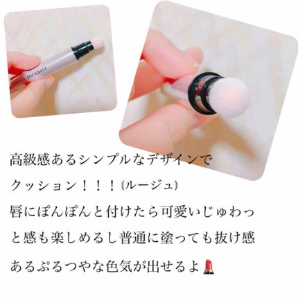 ジューシー クッション ルージュ/ESPRIQUE/口紅を使ったクチコミ(3枚目)