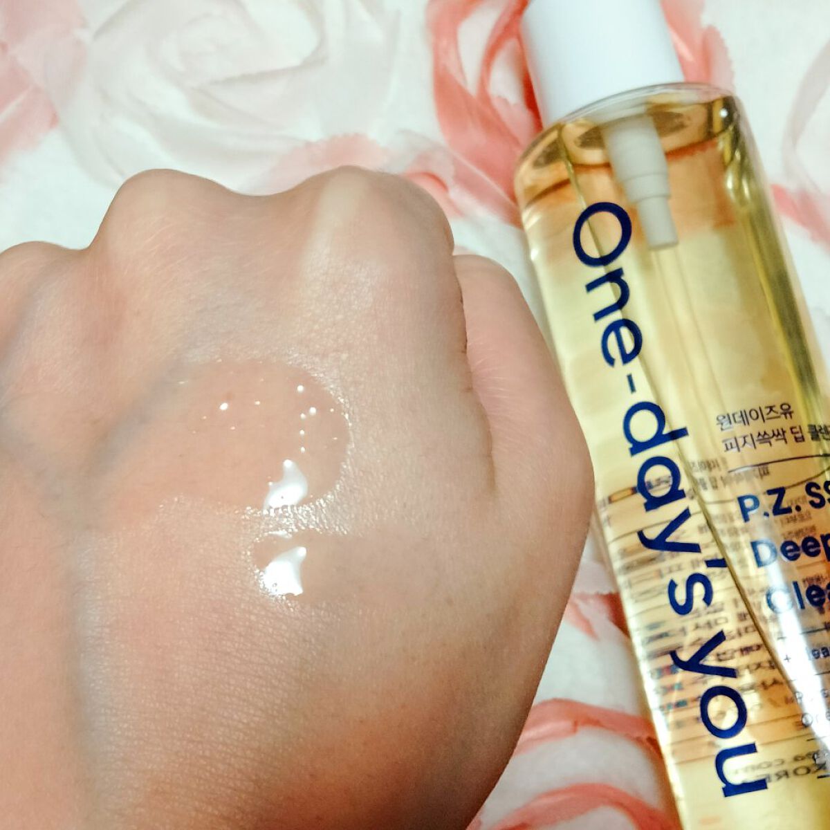 ディープクレンジングフォーム/One-day's you/洗顔フォームを使ったクチコミ（2枚目）