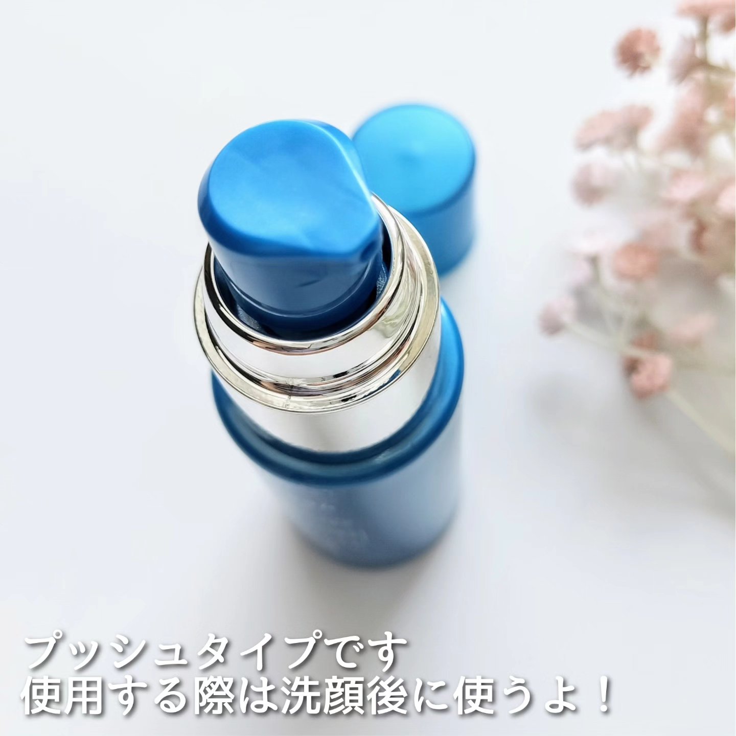 ディープブーストセラム/ブルーミオ/美容液を使ったクチコミ（2枚目）