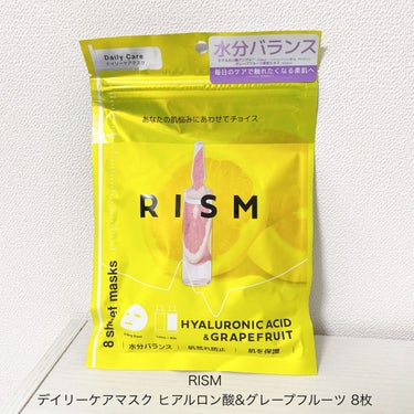 デイリーケアマスク ヒアルロン酸＆グレープフルーツ/RISM/シートマスク・パックを使ったクチコミ（1枚目）