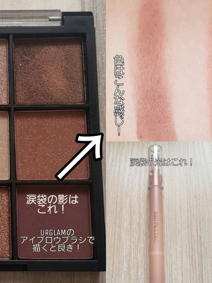 極細 アイライナーR/CEZANNE/リキッドアイライナーを使ったクチコミ(2枚目)