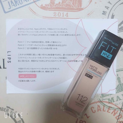 フィットミー リキッドファンデーション R/MAYBELLINE NEW YORK/リキッドファンデーションを使ったクチコミ(1枚目)