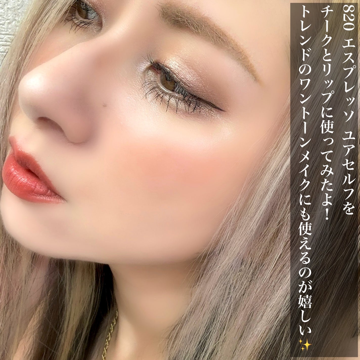 ピンク グロウ リュクス アイシャドウ パレット/BOBBI BROWN/アイシャドウパレットを使ったクチコミ(4枚目)