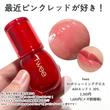 シャドウパレット/dasique/アイシャドウパレットを使ったクチコミ(5枚目)