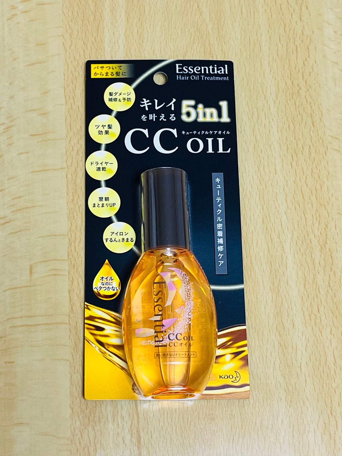 CCオイル/エッセンシャル/ヘアオイルを使ったクチコミ(1枚目)