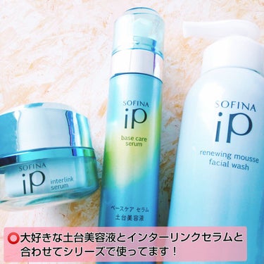 ソフィーナ iP リニュー ムース ウォッシュ/SOFINA iP/洗顔フォームを使ったクチコミ（4枚目）