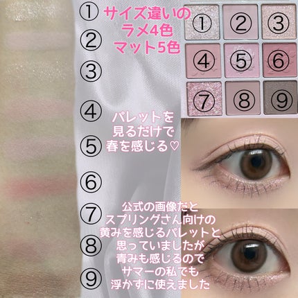 シャドウパレット/dasique/アイシャドウパレットを使ったクチコミ(4枚目)