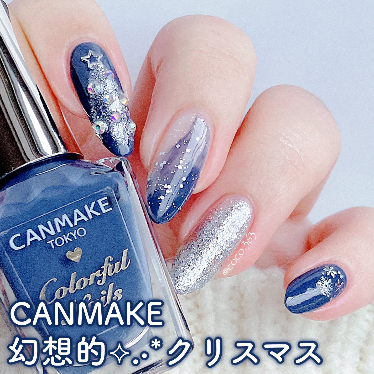 カラフルネイルズ/キャンメイク/マニキュアを使ったクチコミ(1枚目)